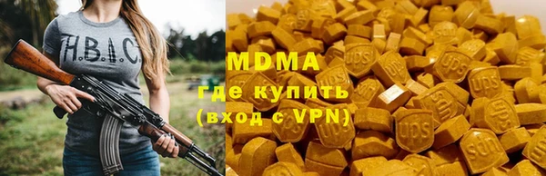 MDMA Алзамай