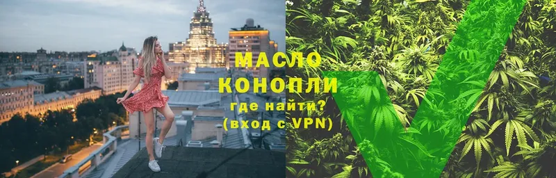 Дистиллят ТГК гашишное масло  закладка  Верхняя Салда 